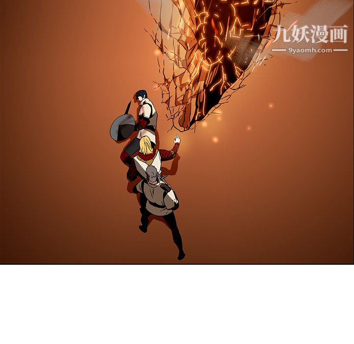 《PainKiller正义的背后》漫画 第21話