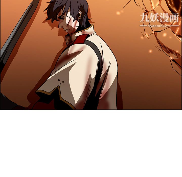 《PainKiller正义的背后》漫画 第21話