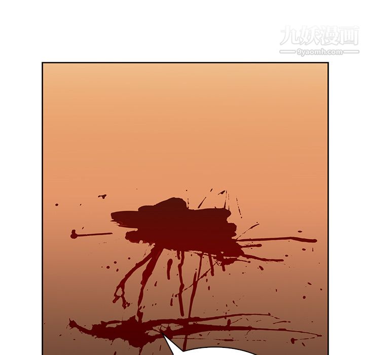 《PainKiller正义的背后》漫画 第21話