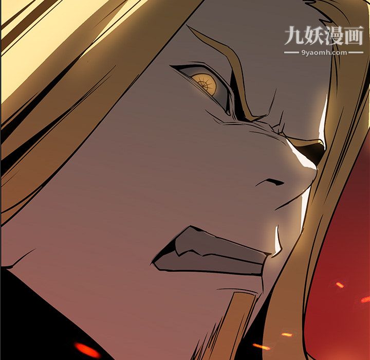 《PainKiller正义的背后》漫画 第21話