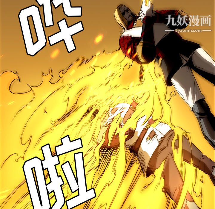 《PainKiller正义的背后》漫画 第21話
