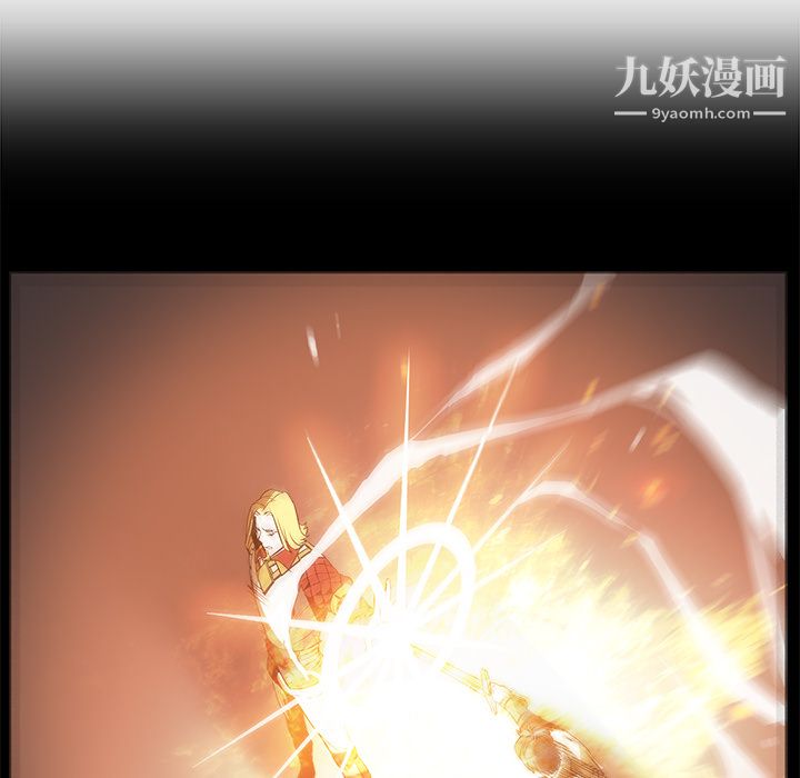 《PainKiller正义的背后》漫画 第21話