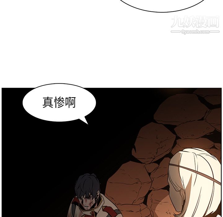 《PainKiller正义的背后》漫画 第21話