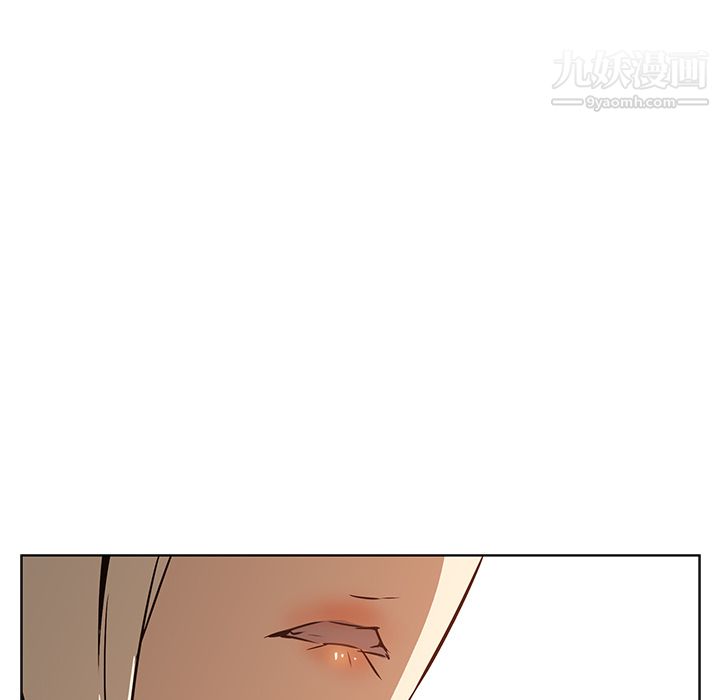 《PainKiller正义的背后》漫画 第21話