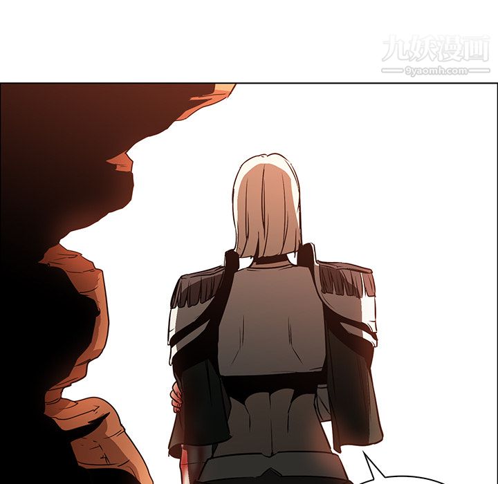 《PainKiller正义的背后》漫画 第21話