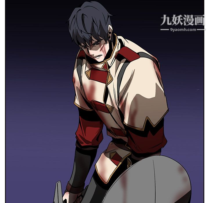 《PainKiller正义的背后》漫画 第21話