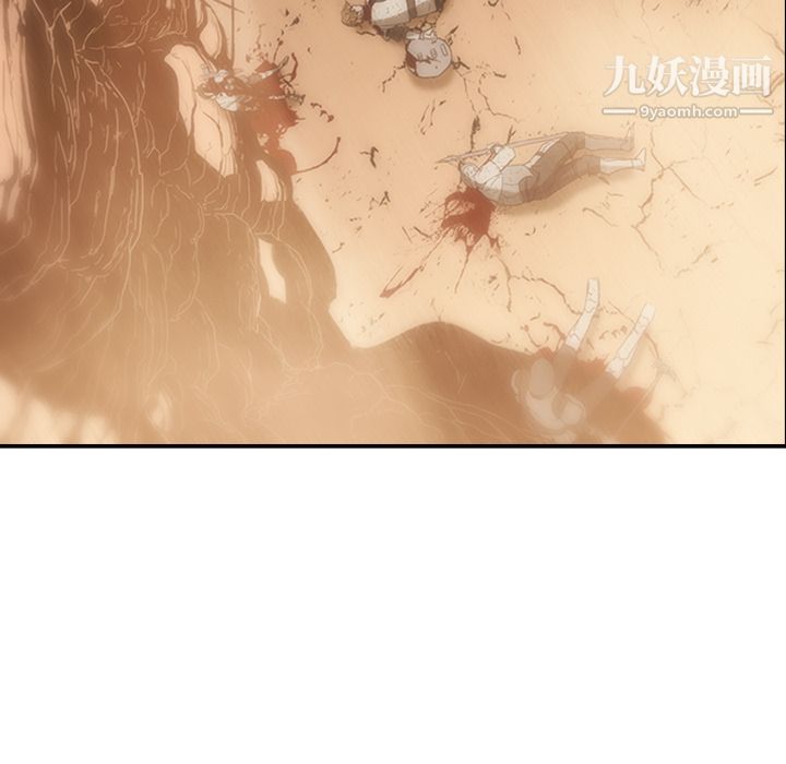 《PainKiller正义的背后》漫画 第21話
