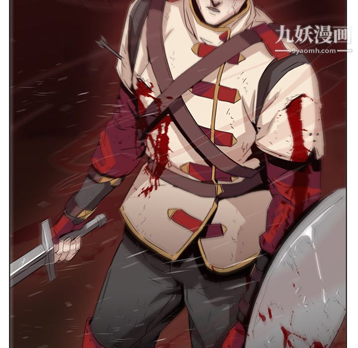 《PainKiller正义的背后》漫画 第21話