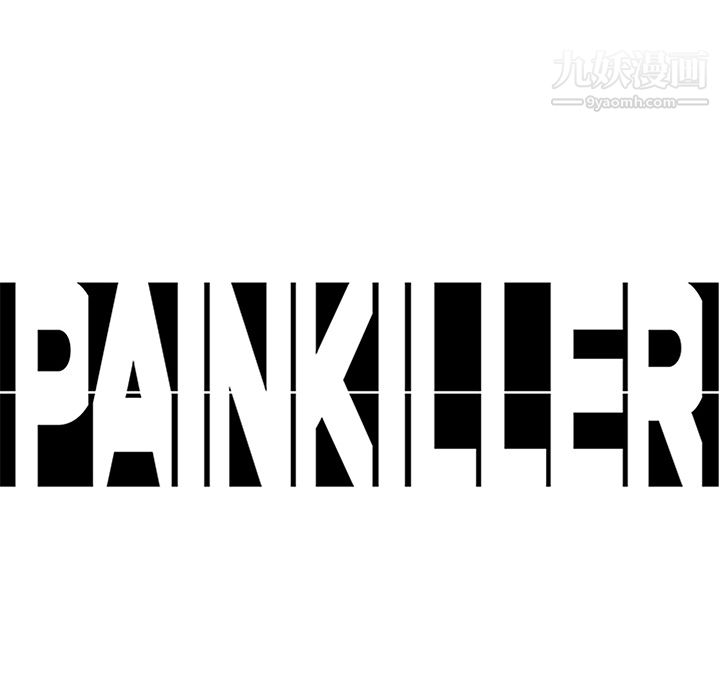《PainKiller正义的背后》漫画 第21話