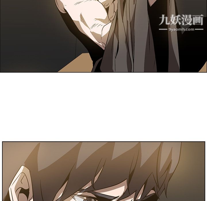 《PainKiller正义的背后》漫画 第22話