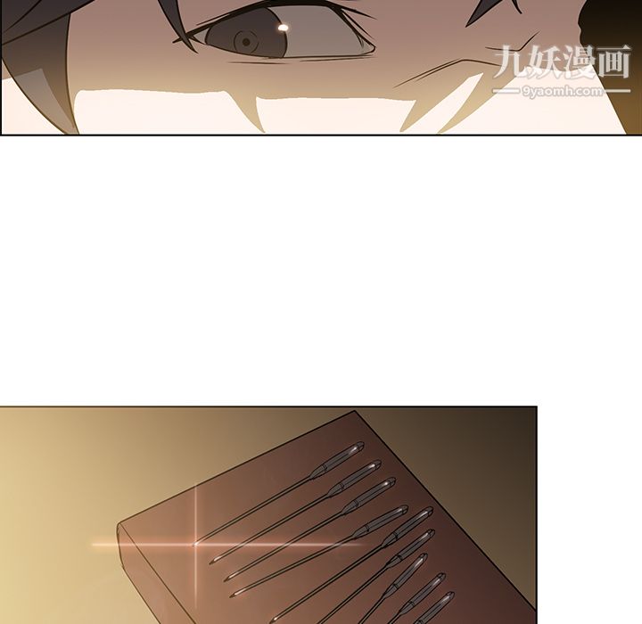 《PainKiller正义的背后》漫画 第22話