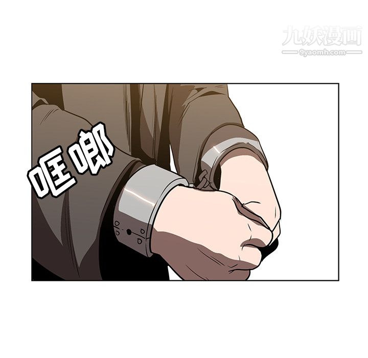《PainKiller正义的背后》漫画 第22話
