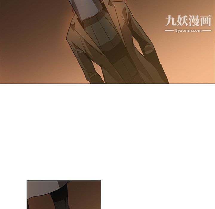 《PainKiller正义的背后》漫画 第22話