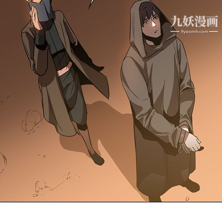 《PainKiller正义的背后》漫画 第22話