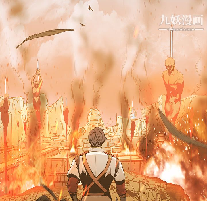 《PainKiller正义的背后》漫画 第22話