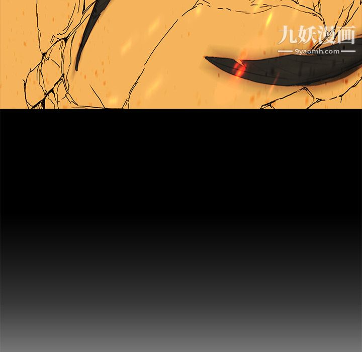 《PainKiller正义的背后》漫画 第22話