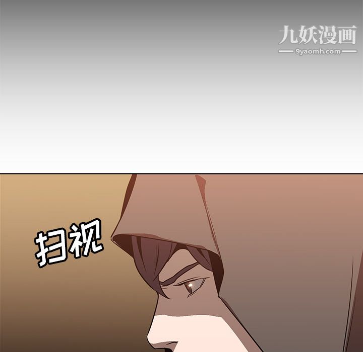 《PainKiller正义的背后》漫画 第22話