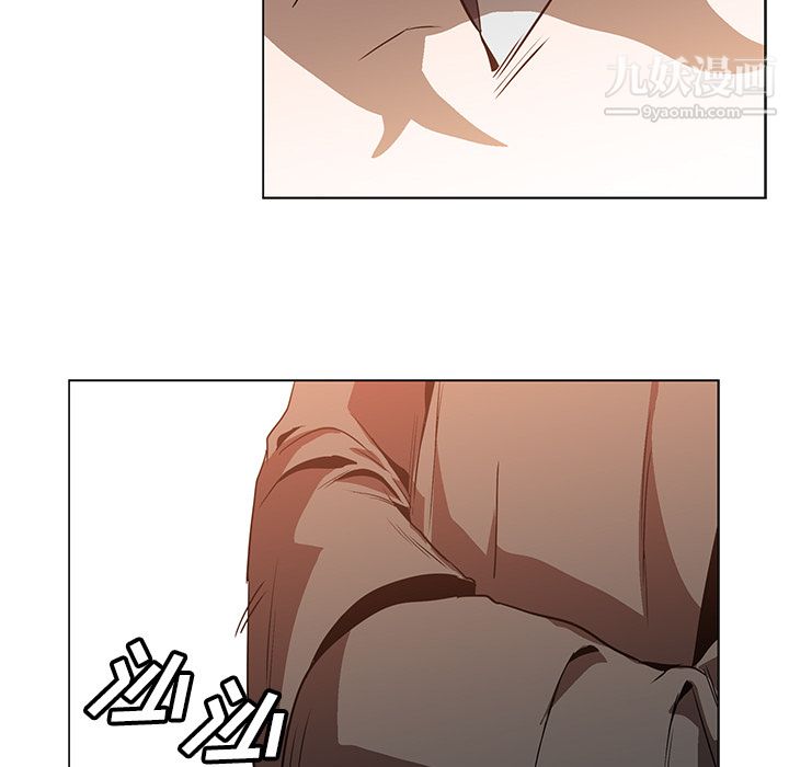 《PainKiller正义的背后》漫画 第22話