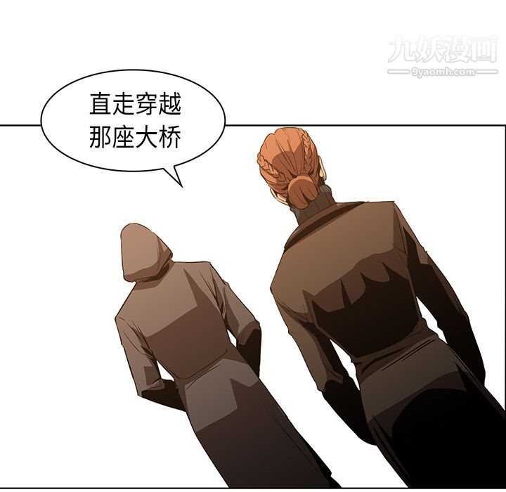 《PainKiller正义的背后》漫画 第22話