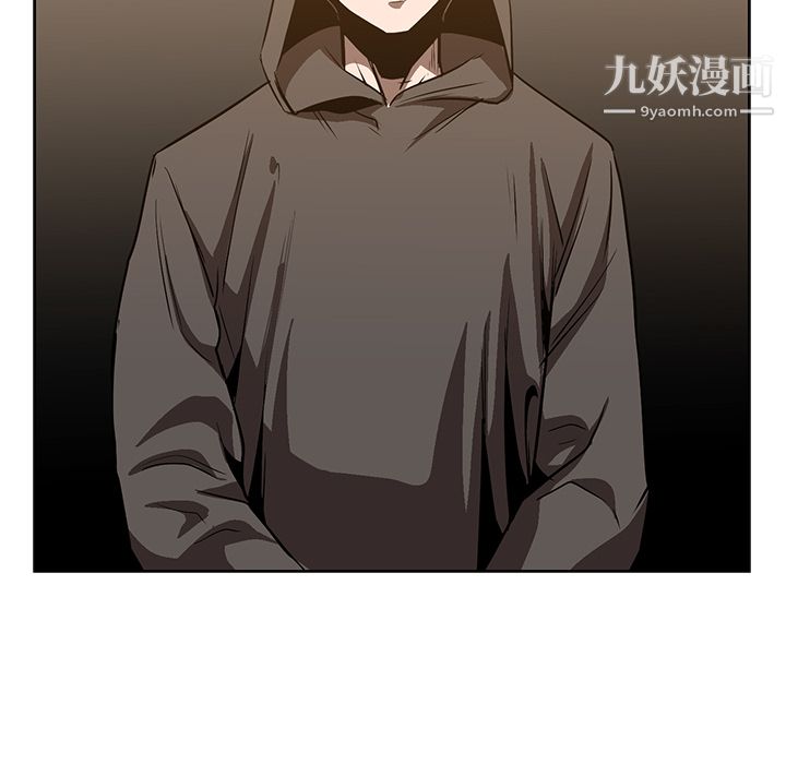 《PainKiller正义的背后》漫画 第22話