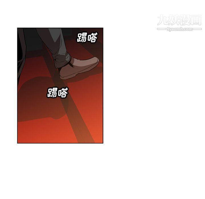 《PainKiller正义的背后》漫画 第22話