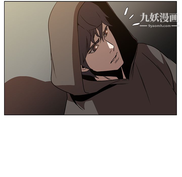《PainKiller正义的背后》漫画 第22話