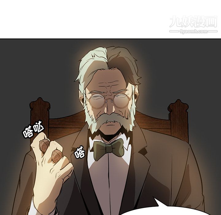 《PainKiller正义的背后》漫画 第22話