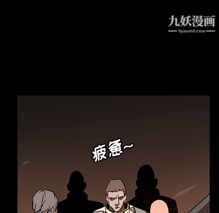 《PainKiller正义的背后》漫画 第23話