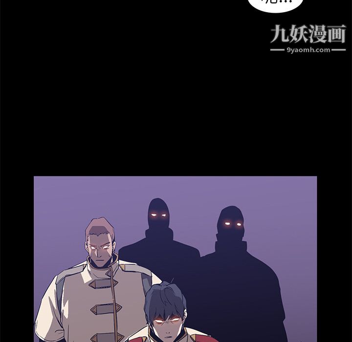 《PainKiller正义的背后》漫画 第23話