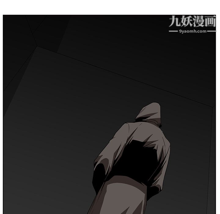 《PainKiller正义的背后》漫画 第23話