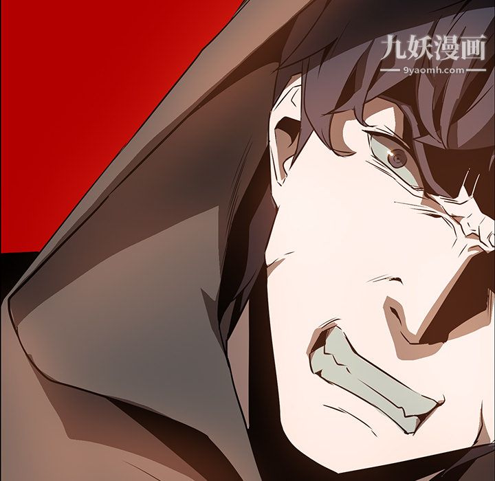 《PainKiller正义的背后》漫画 第23話
