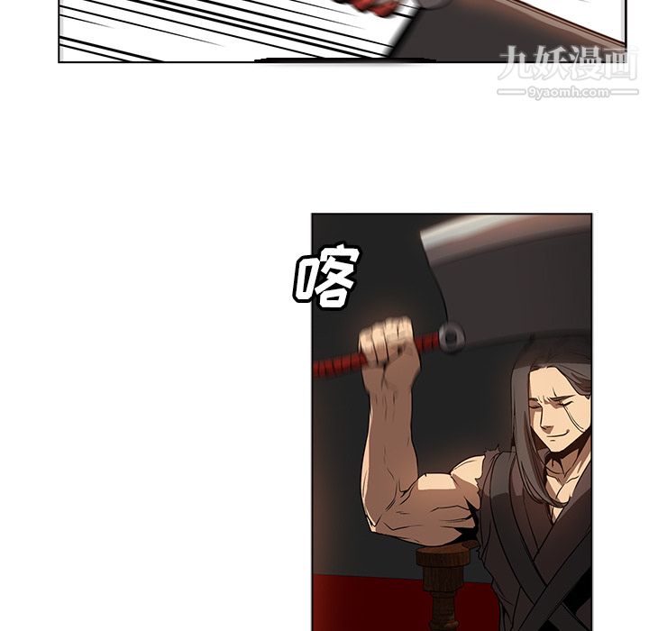 《PainKiller正义的背后》漫画 第23話