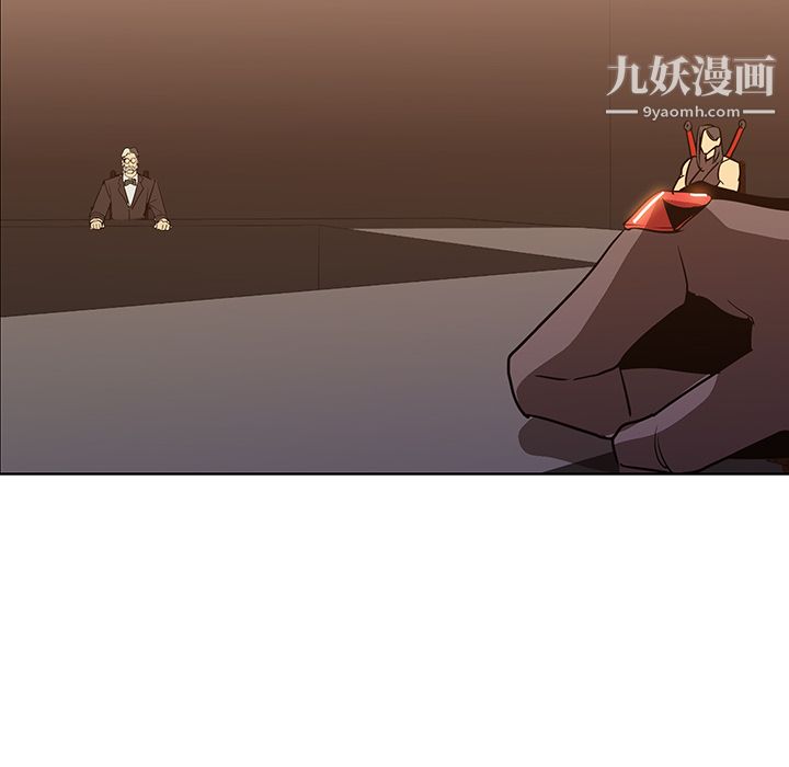 《PainKiller正义的背后》漫画 第23話