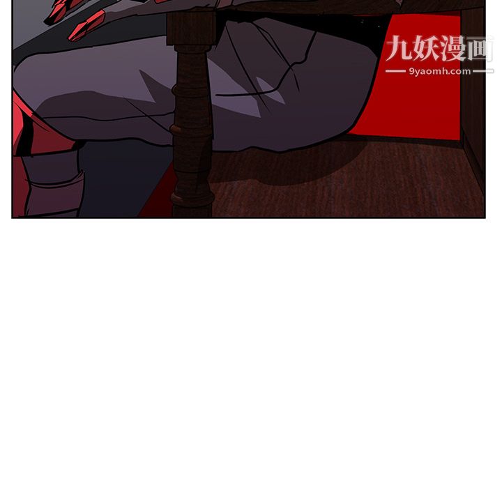 《PainKiller正义的背后》漫画 第23話