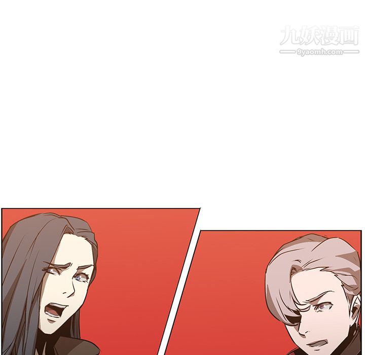 《PainKiller正义的背后》漫画 第24話
