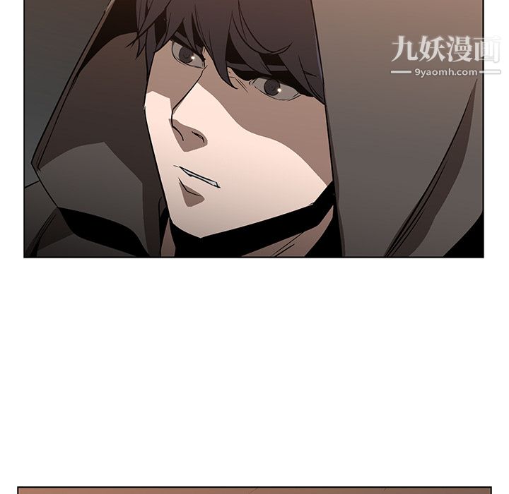 《PainKiller正义的背后》漫画 第24話
