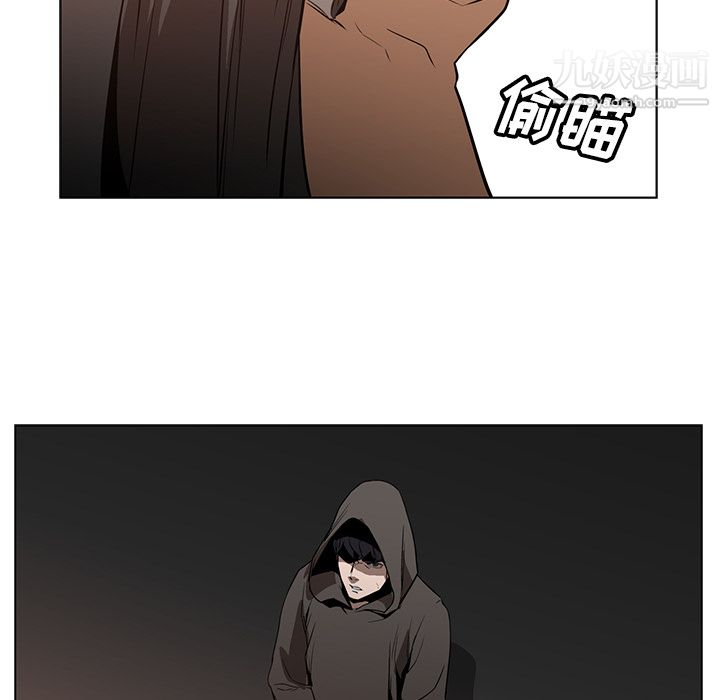 《PainKiller正义的背后》漫画 第24話