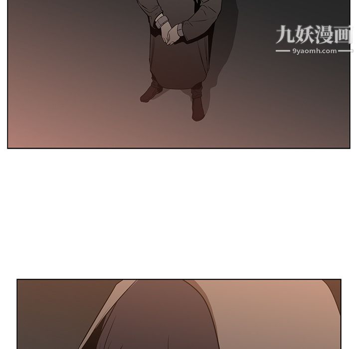 《PainKiller正义的背后》漫画 第24話