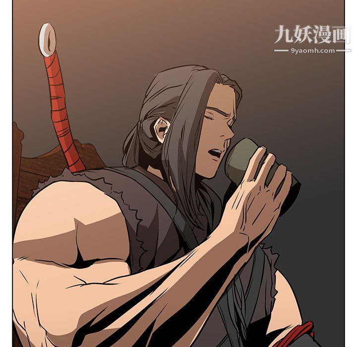 《PainKiller正义的背后》漫画 第24話