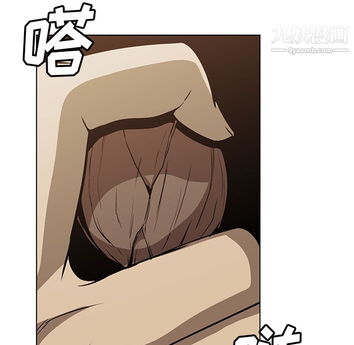 《PainKiller正义的背后》漫画 第24話