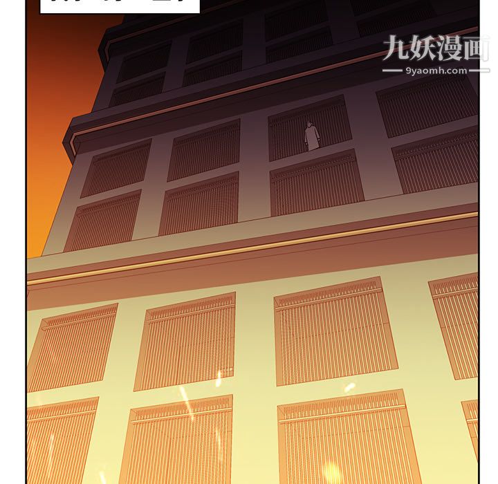 《PainKiller正义的背后》漫画 第24話