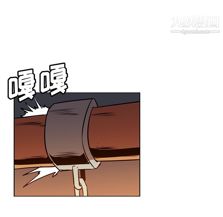 《PainKiller正义的背后》漫画 第24話