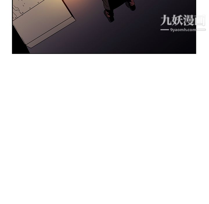 《PainKiller正义的背后》漫画 第24話