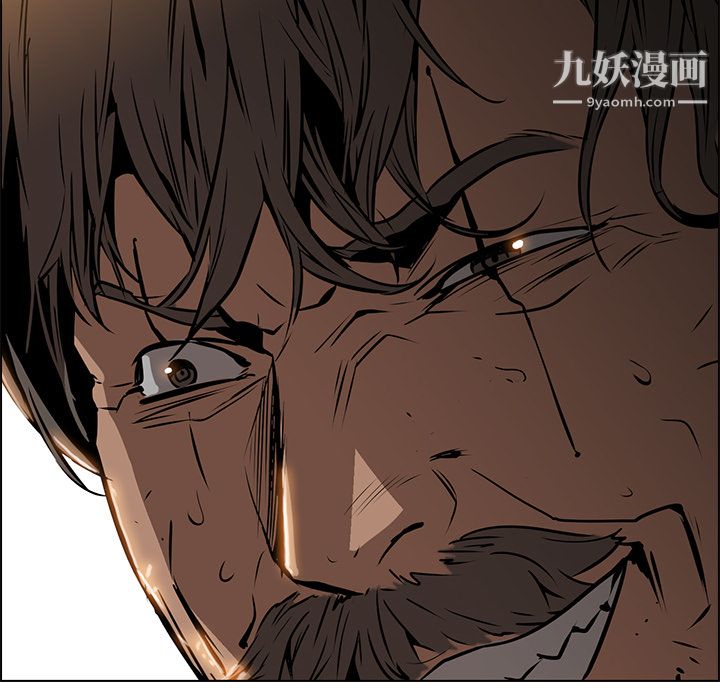 《PainKiller正义的背后》漫画 第25話