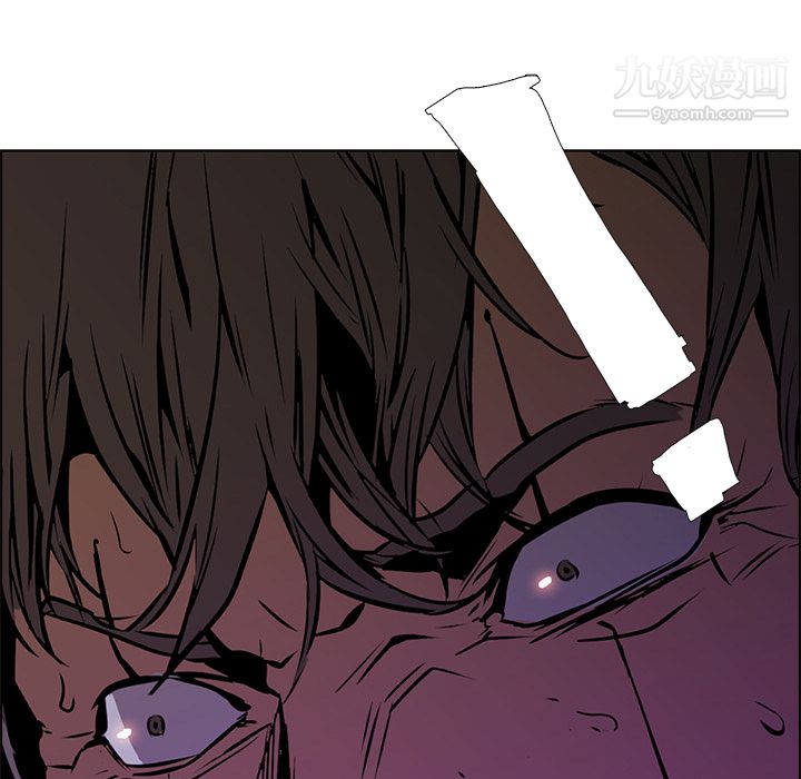 《PainKiller正义的背后》漫画 第25話