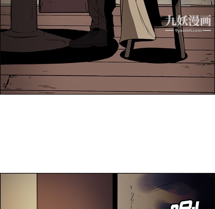 《PainKiller正义的背后》漫画 第25話