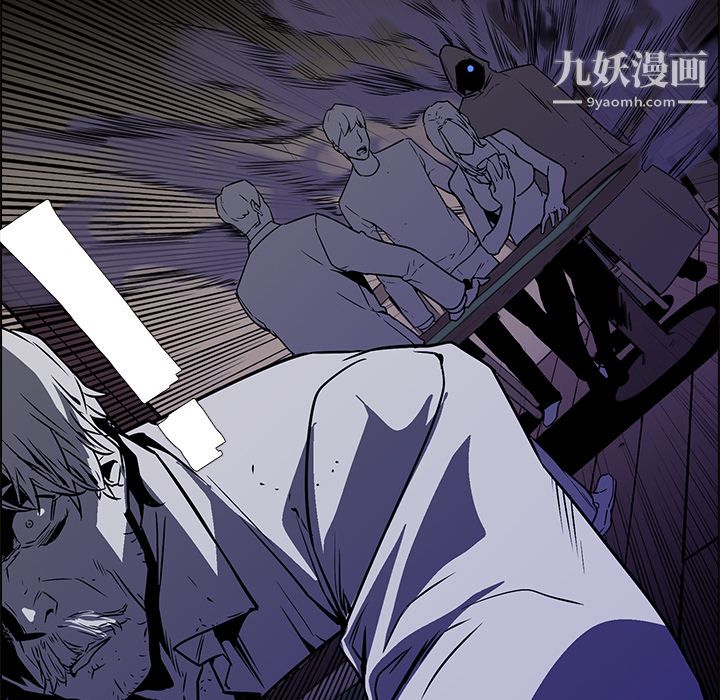 《PainKiller正义的背后》漫画 第25話