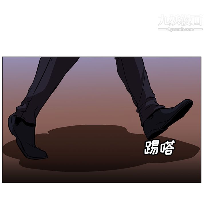 《PainKiller正义的背后》漫画 第25話