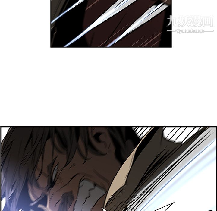 《PainKiller正义的背后》漫画 第25話