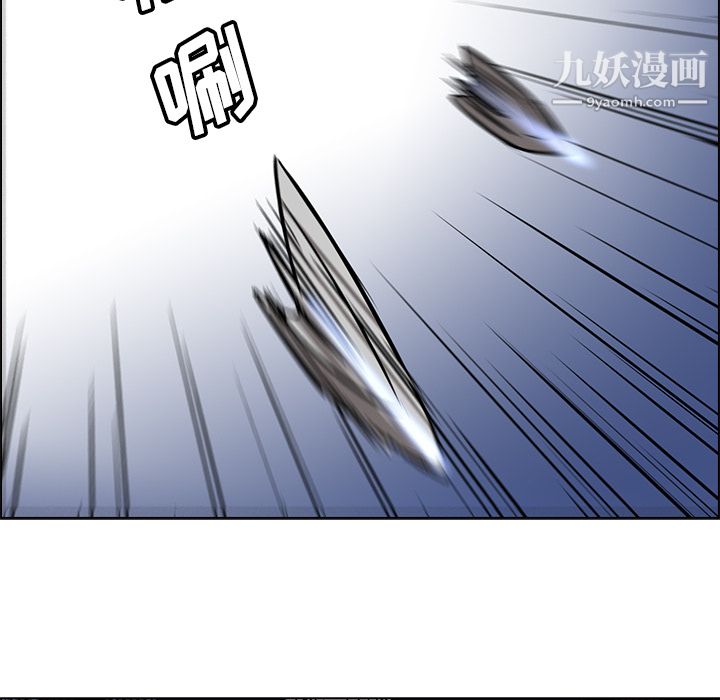 《PainKiller正义的背后》漫画 第25話